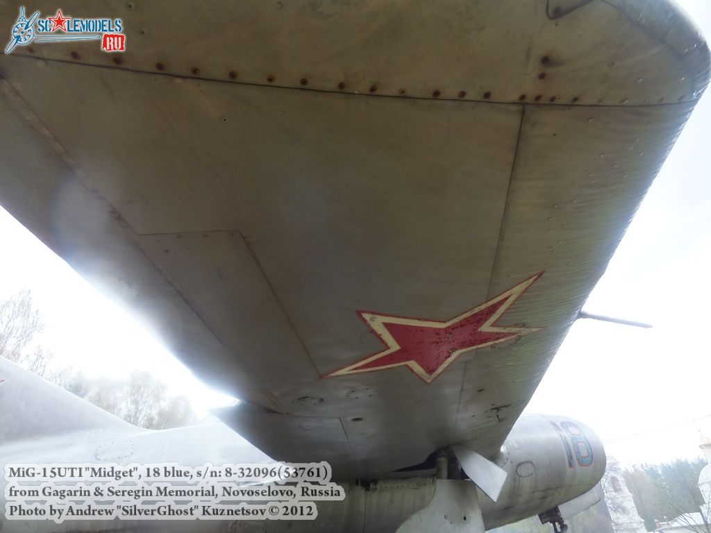 MiG-15UTI_Kirzhach_0171.jpg