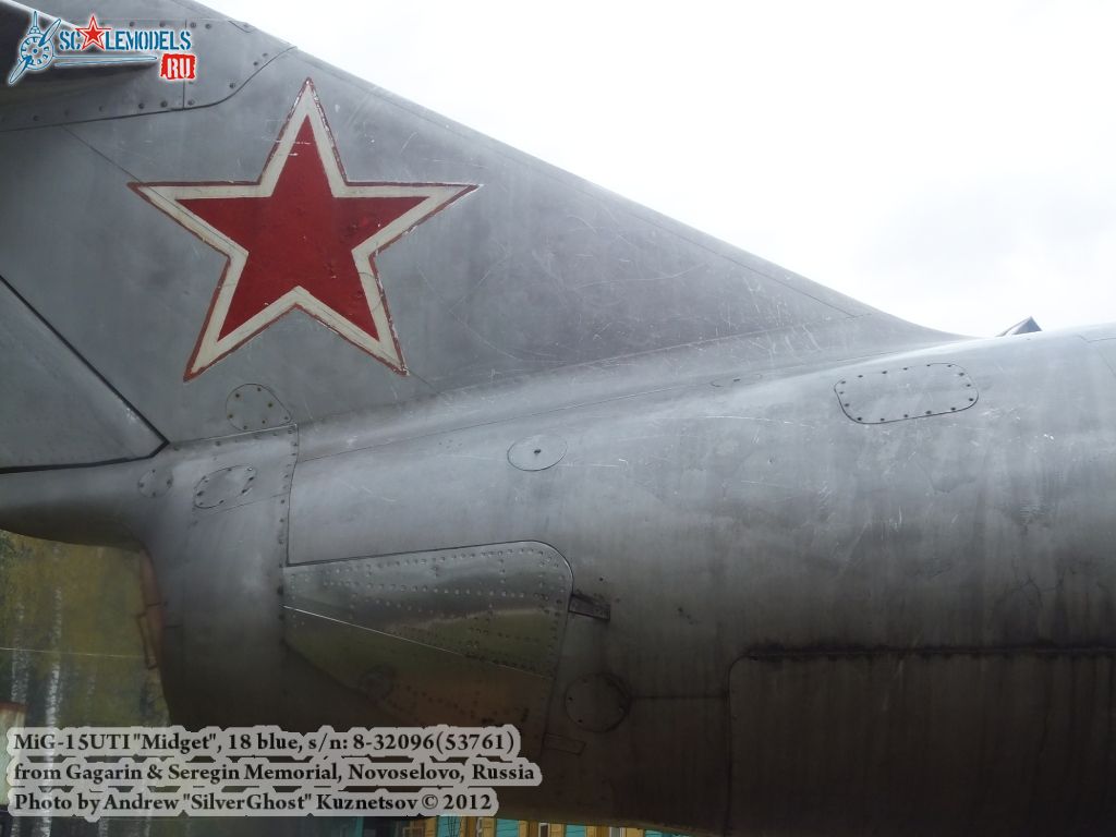 MiG-15UTI_Kirzhach_0179.jpg