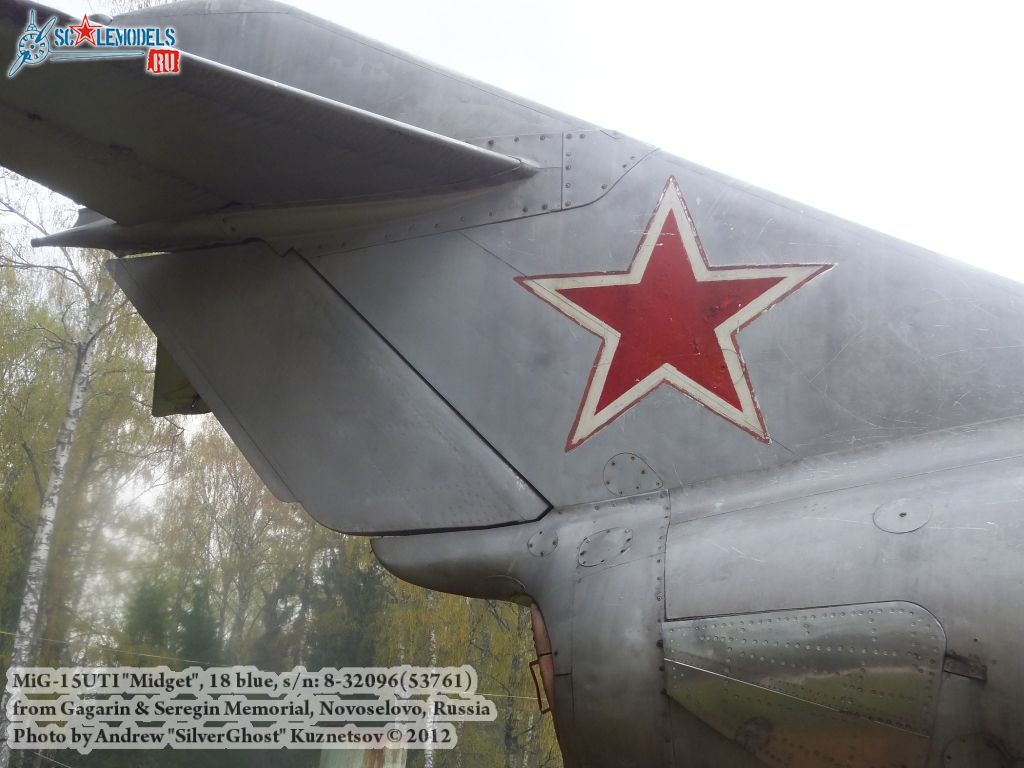 MiG-15UTI_Kirzhach_0180.jpg