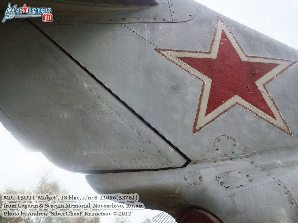 MiG-15UTI_Kirzhach_0186.jpg