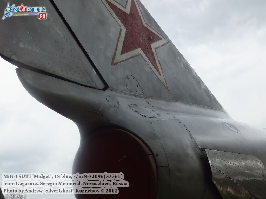 MiG-15UTI_Kirzhach_0190.jpg
