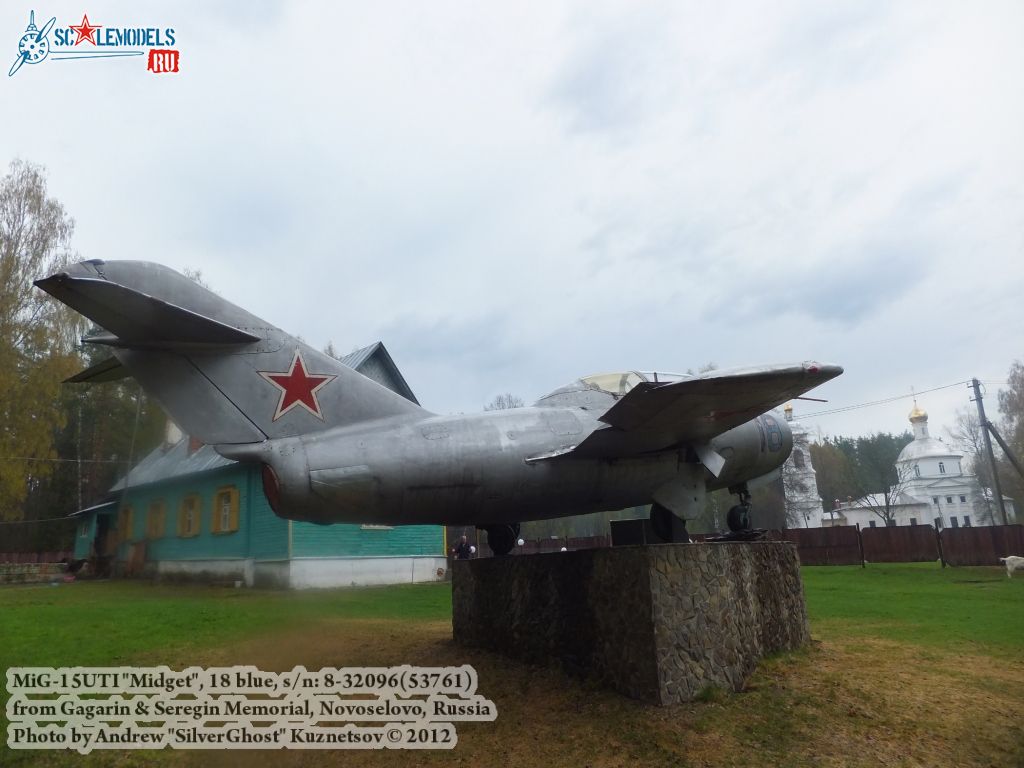 MiG-15UTI_Kirzhach_0210.jpg