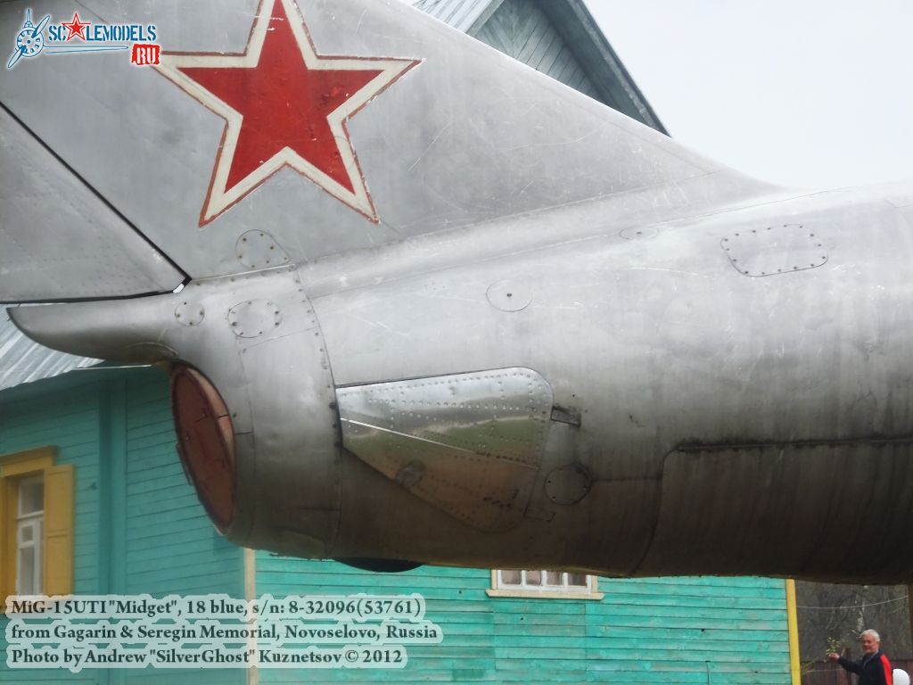 MiG-15UTI_Kirzhach_0212.jpg