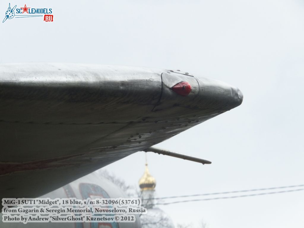 MiG-15UTI_Kirzhach_0214.jpg