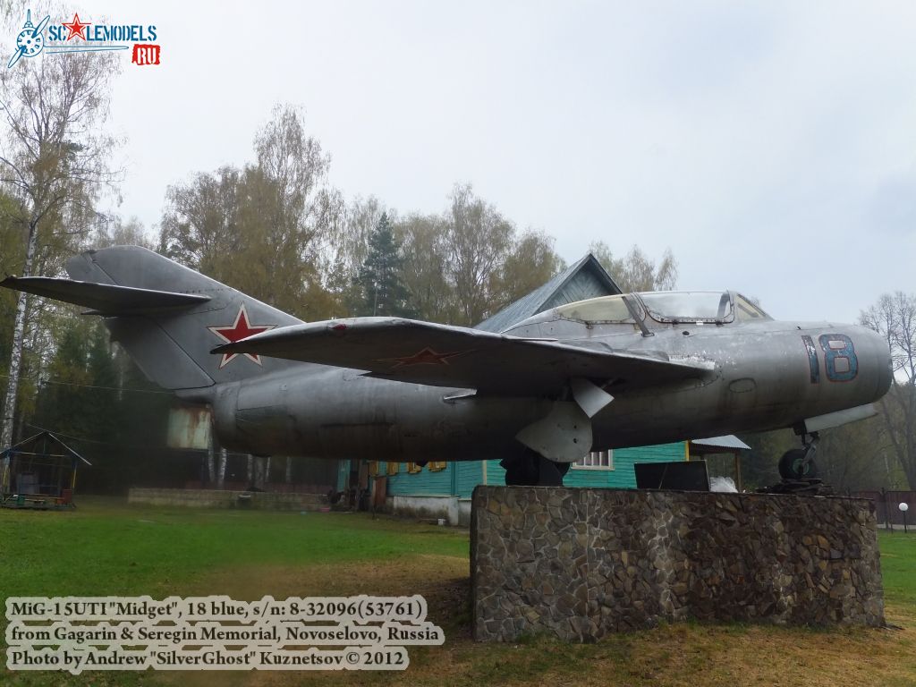 MiG-15UTI_Kirzhach_0215.jpg