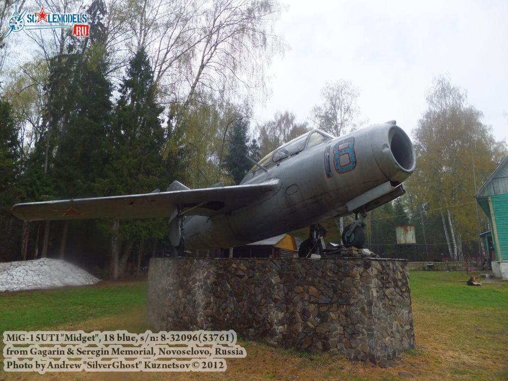 MiG-15UTI_Kirzhach_0223.jpg