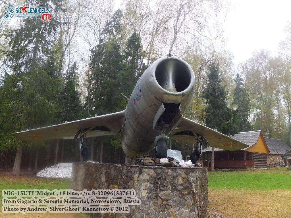 MiG-15UTI_Kirzhach_0228.jpg