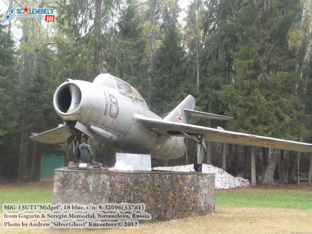 MiG-15UTI_Kirzhach_0234.jpg