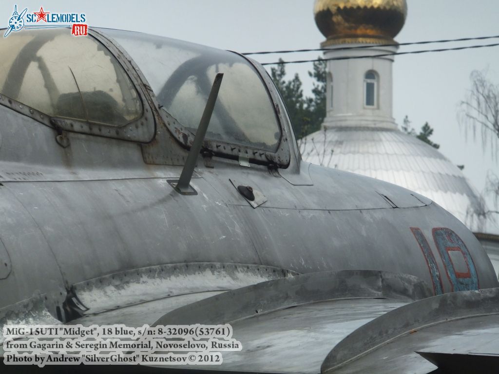 MiG-15UTI_Kirzhach_0237.jpg