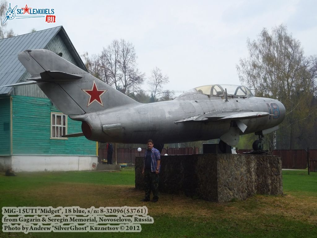 MiG-15UTI_Kirzhach_0239.jpg