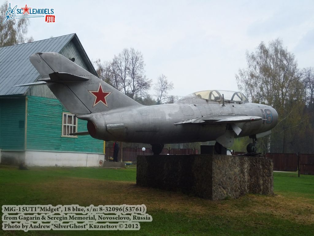 MiG-15UTI_Kirzhach_0241.jpg