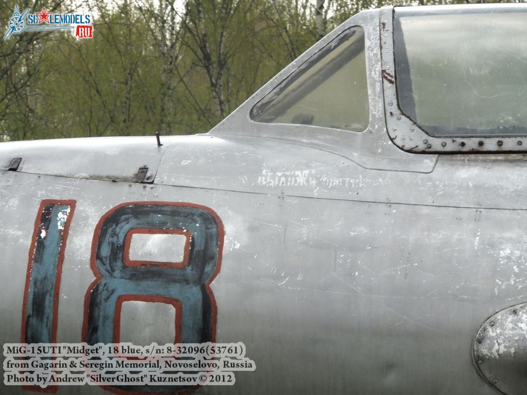 MiG-15UTI_Kirzhach_0019.jpg