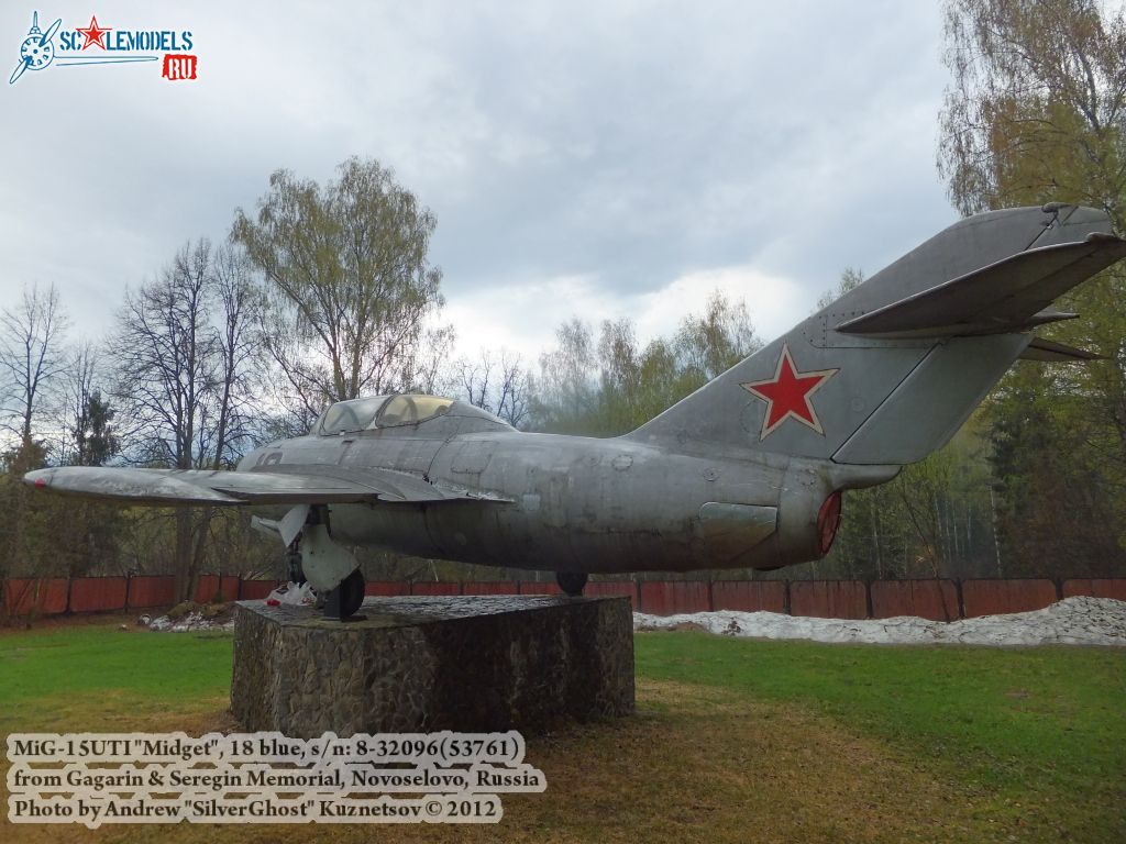 MiG-15UTI_Kirzhach_0054.jpg