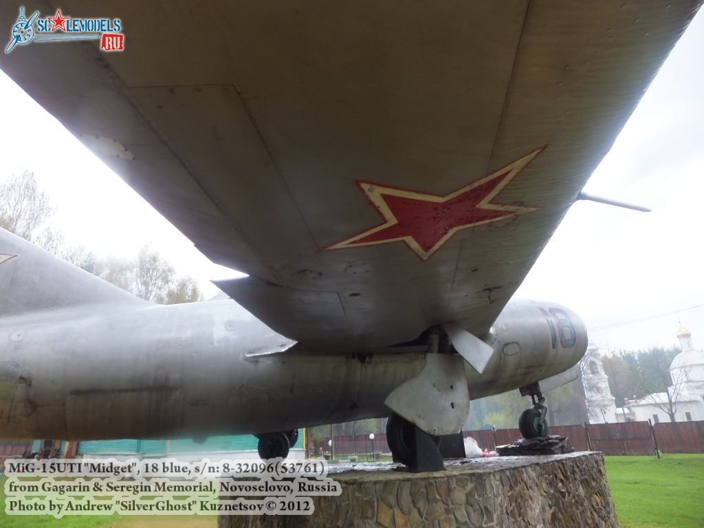 MiG-15UTI_Kirzhach_0172.jpg