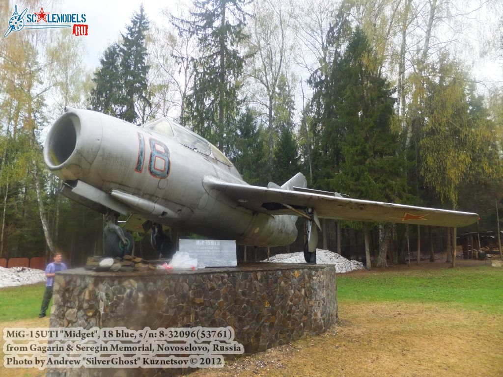 MiG-15UTI_Kirzhach_0233.jpg