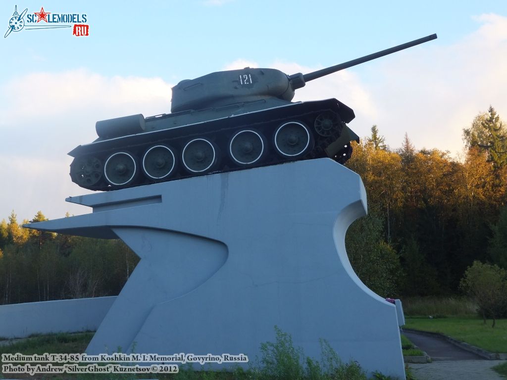 T-34-85_Koshkin_0002.jpg