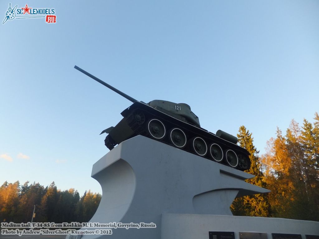 T-34-85_Koshkin_0027.jpg