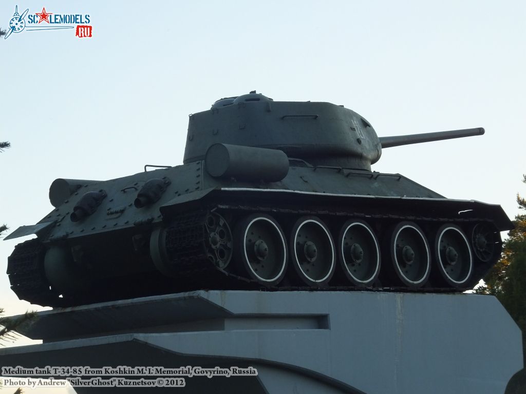 T-34-85_Koshkin_0066.jpg