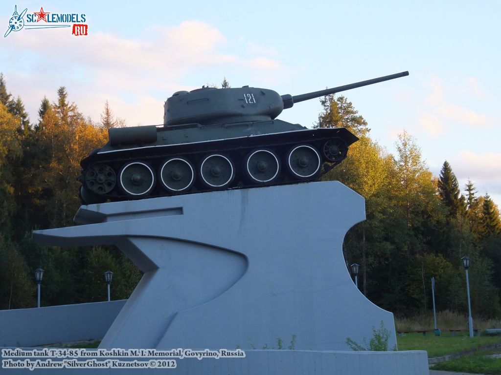 T-34-85_Koshkin_0085.jpg