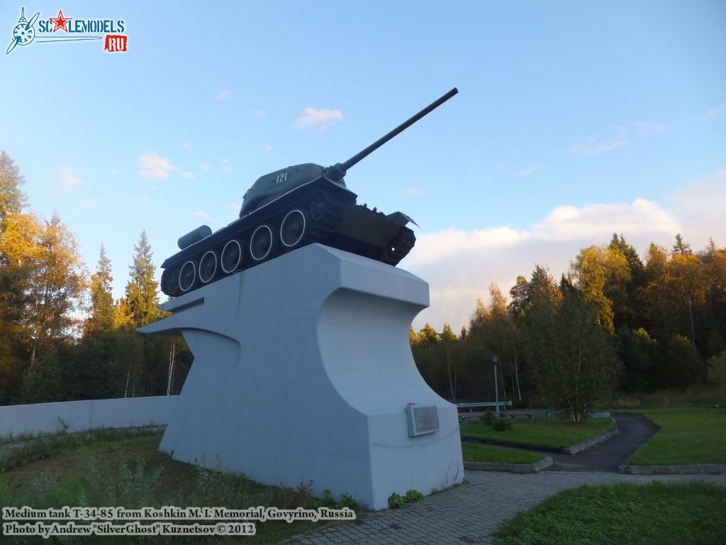 T-34-85_Koshkin_0009.jpg