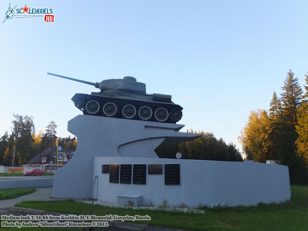 T-34-85_Koshkin_0034.jpg