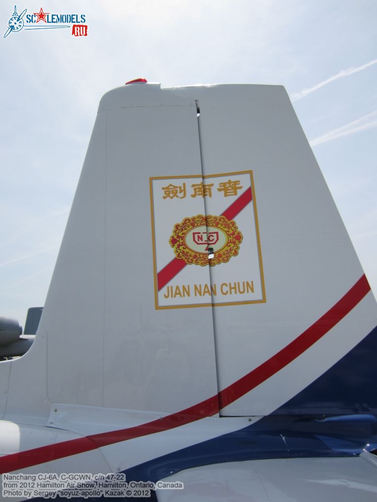 CJ-6A_0067.jpg