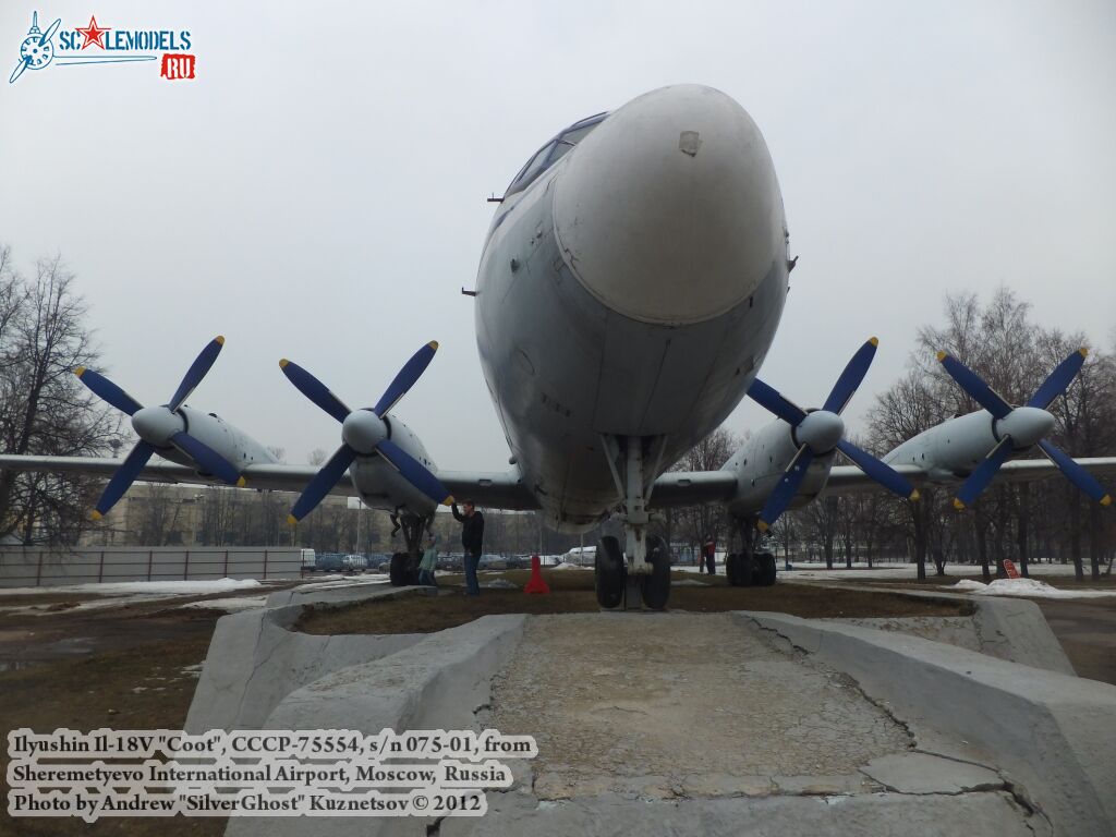 Il-18V_0014.jpg