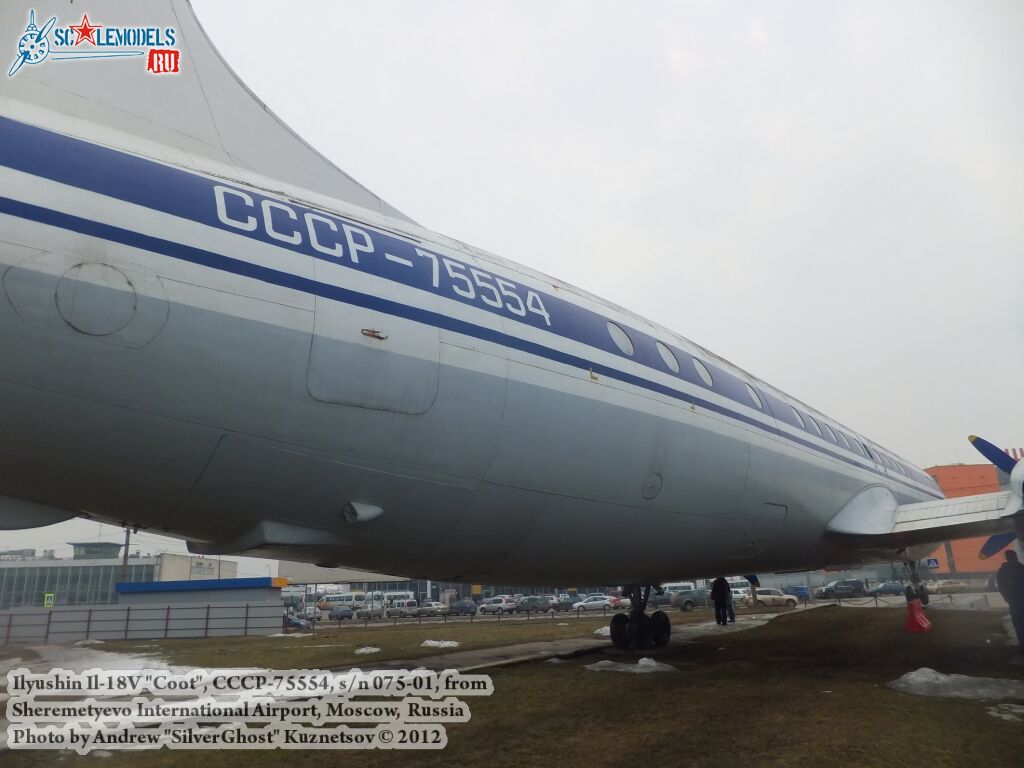 Il-18V_0040.jpg