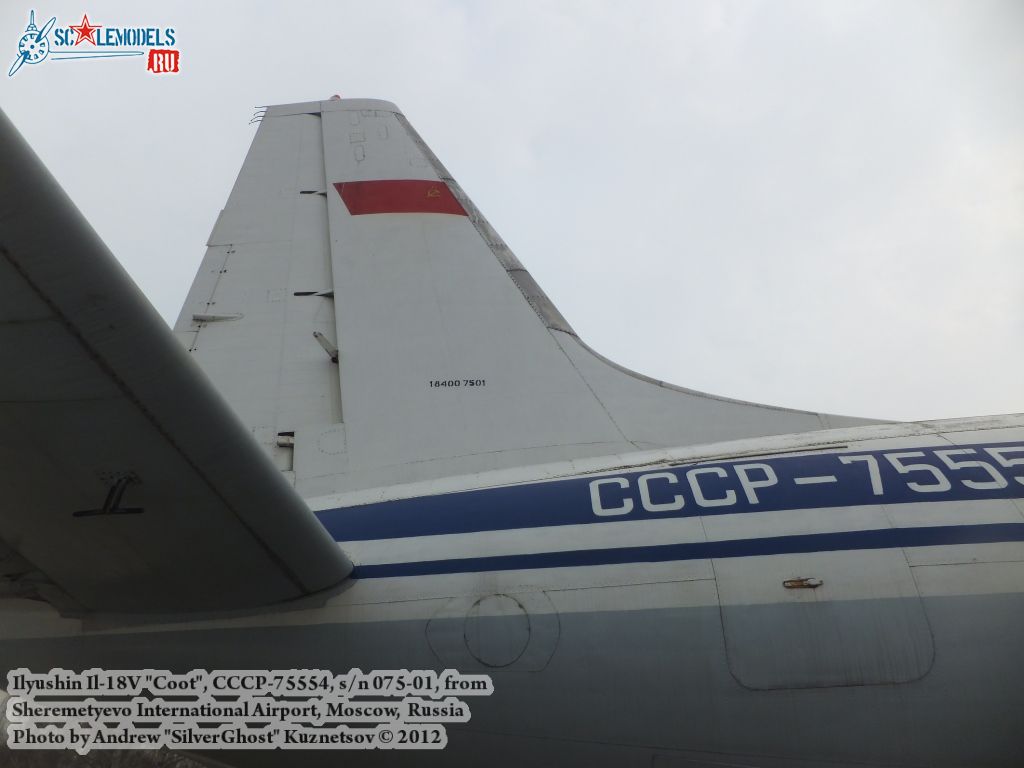 Il-18V_0041.jpg