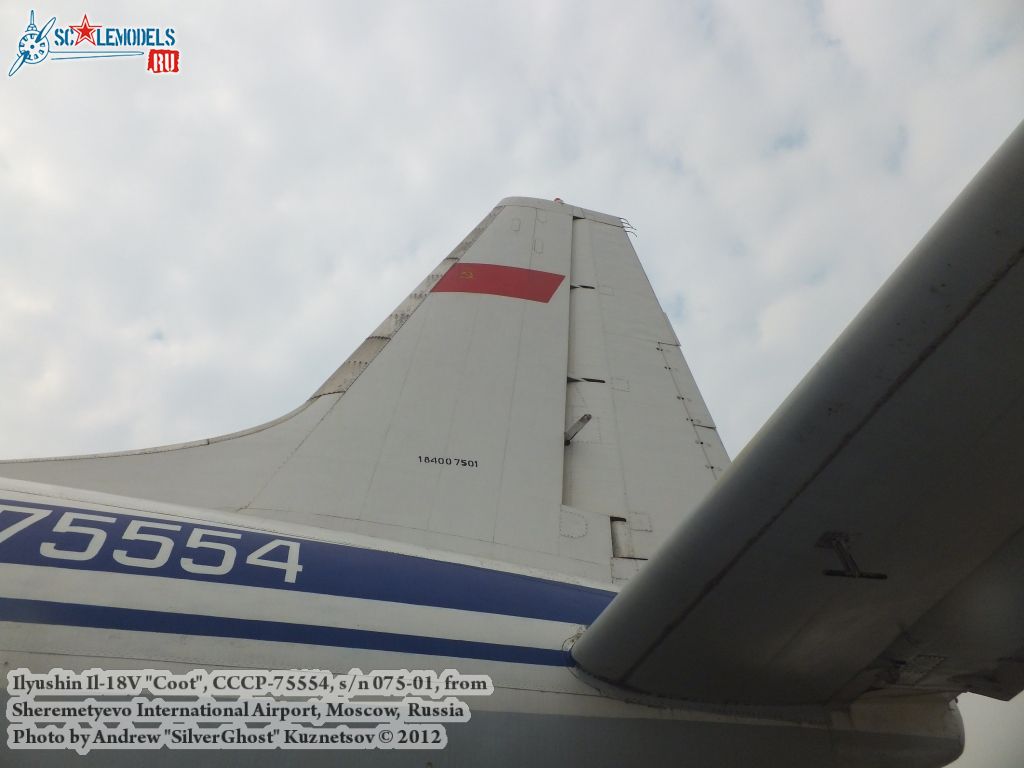 Il-18V_0428.jpg