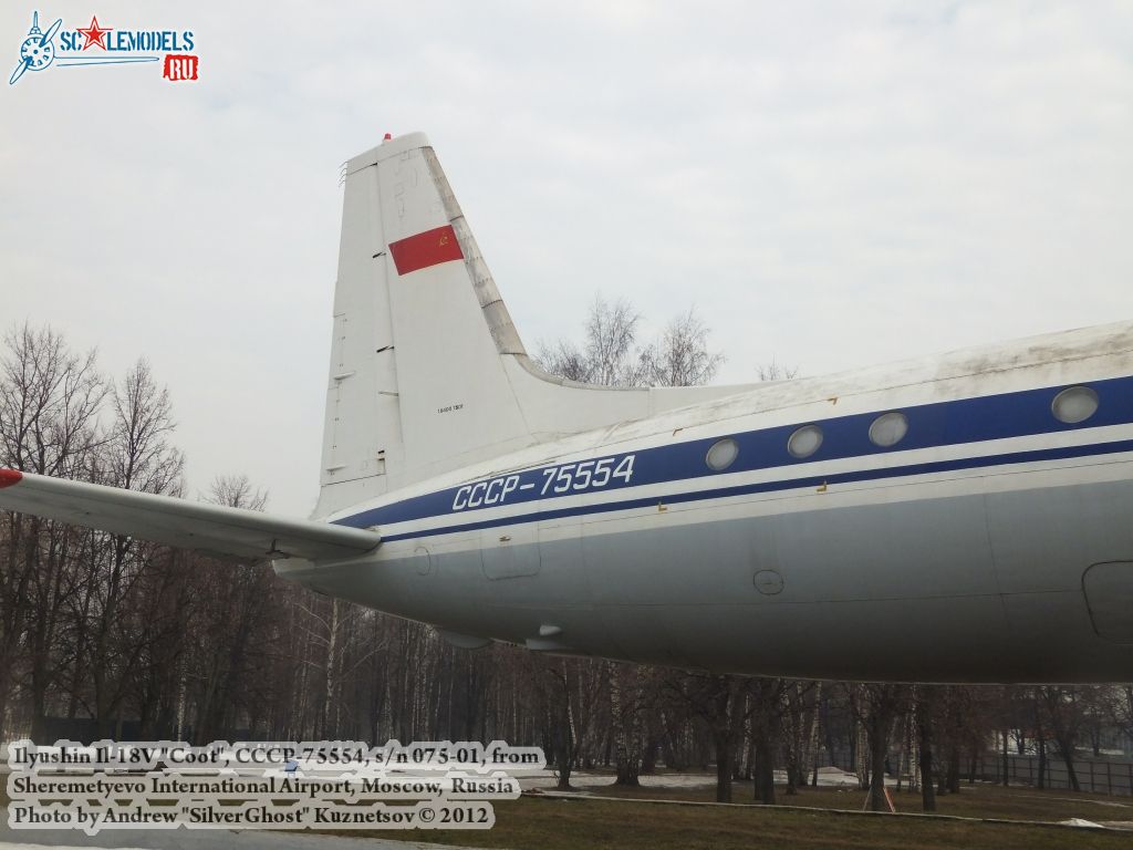 Il-18V_0535.jpg