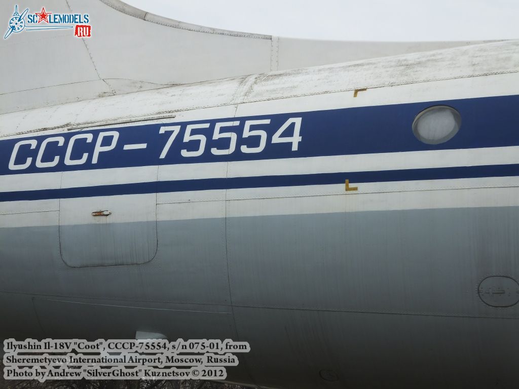 Il-18V_0538.jpg