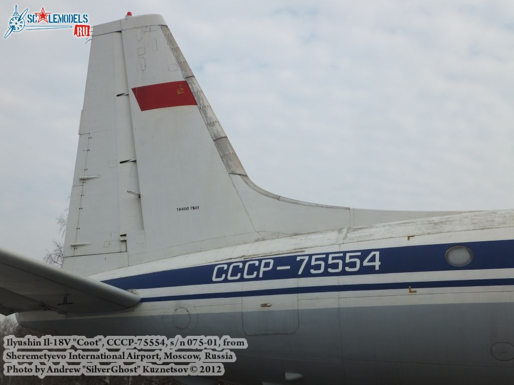 Il-18V_0543.jpg