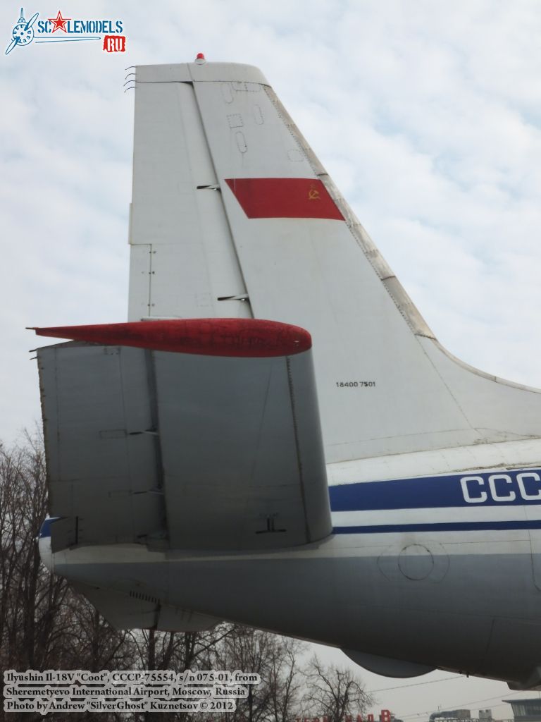 Il-18V_0552.jpg