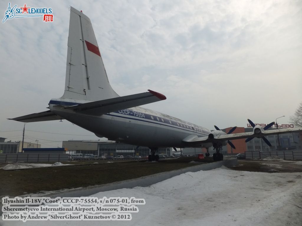 Il-18V_0556.jpg