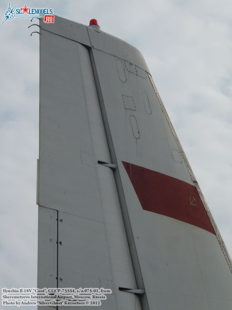 Il-18V_0557.jpg