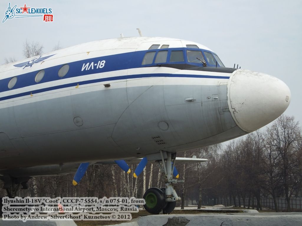 Il-18V_0591.jpg