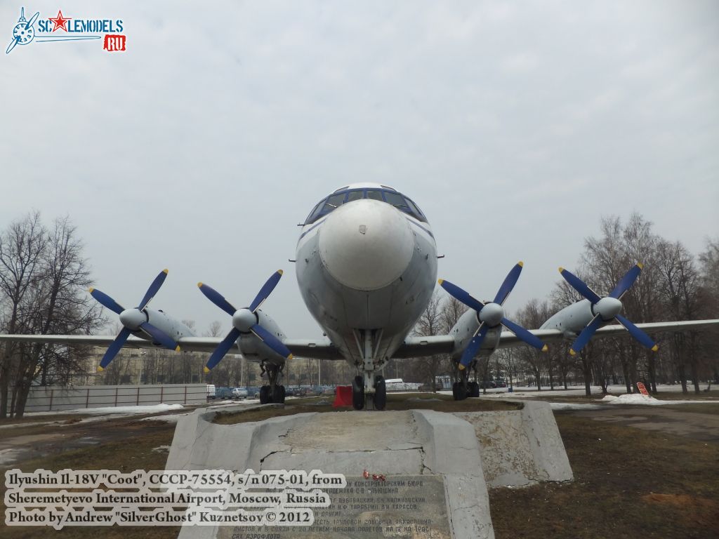 Il-18V_0592.jpg