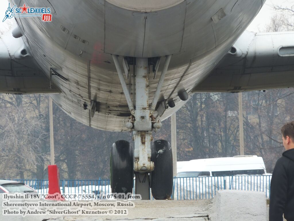 Il-18V_0006.jpg