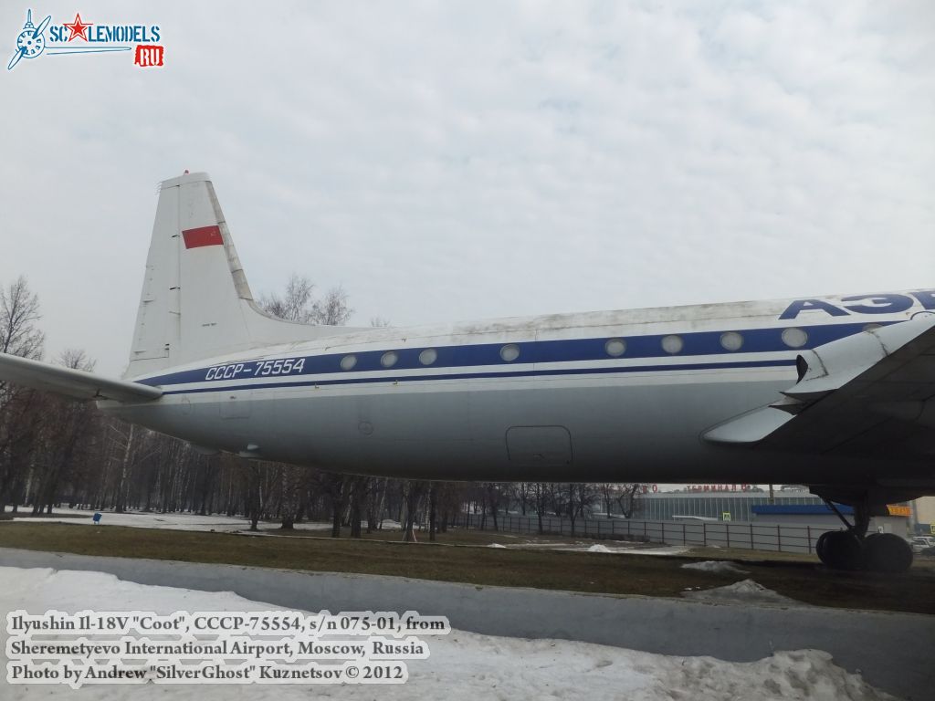 Il-18V_0536.jpg