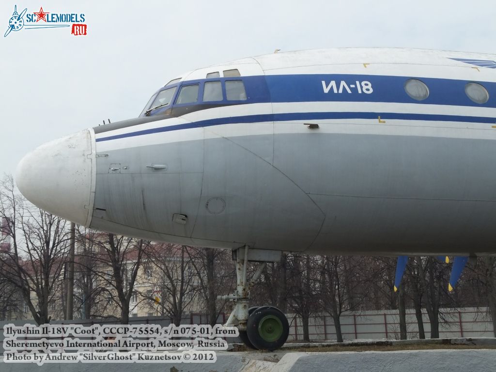 Il-18V_0600.jpg