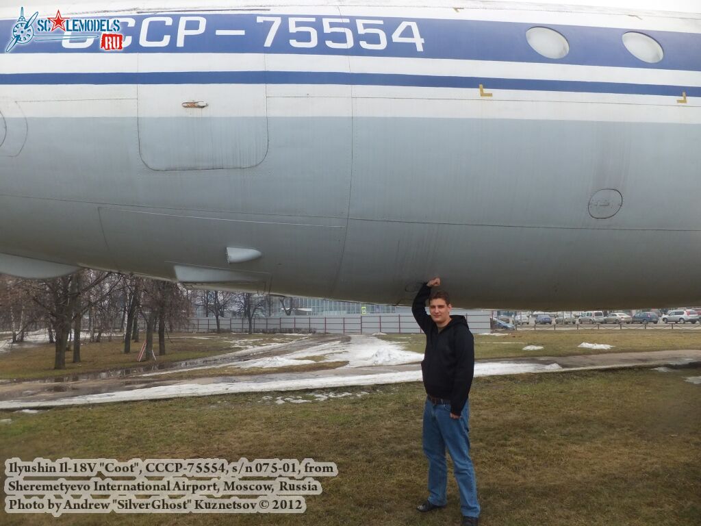 Il-18V_0018.jpg