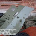 45mm_M-42_0004.jpg