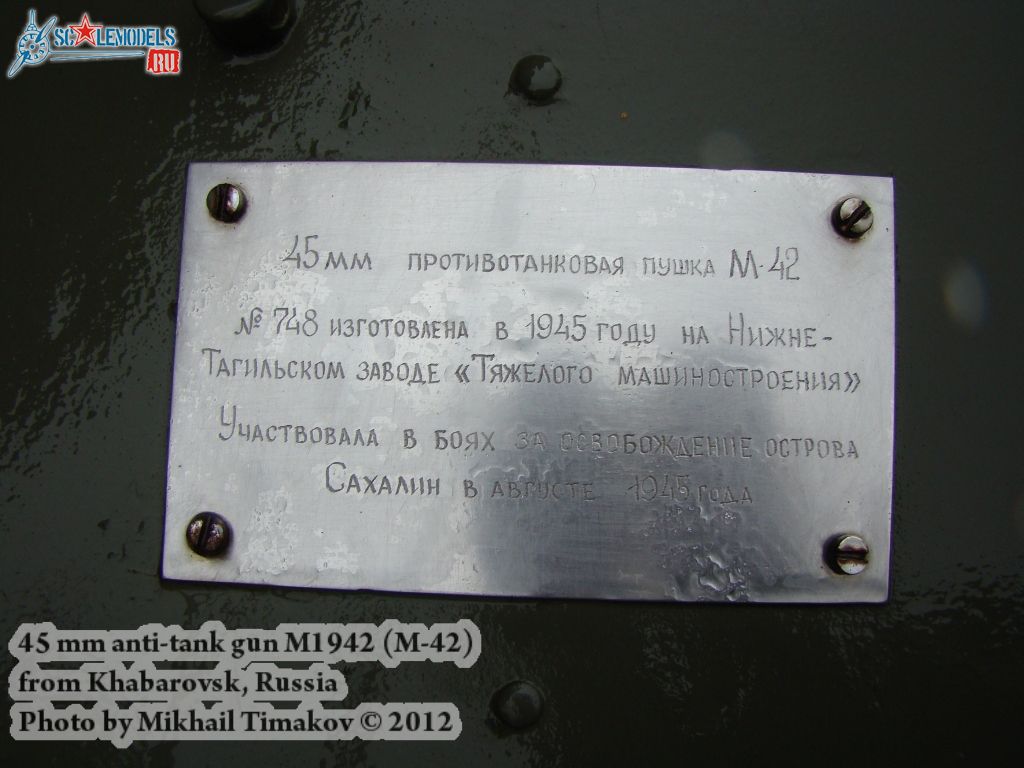 45mm_M-42_0014.jpg