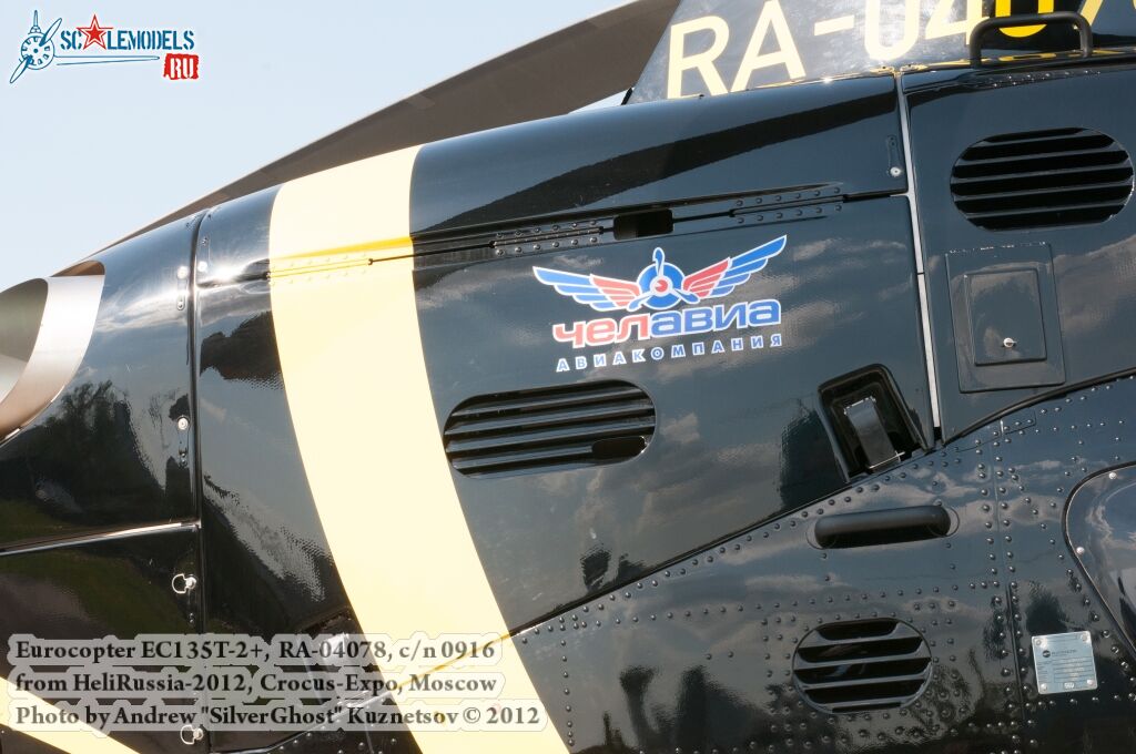 EC135_0022.jpg