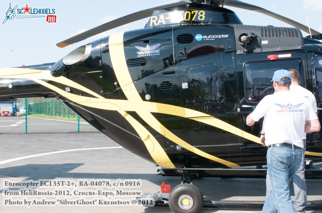 EC135_0024.jpg