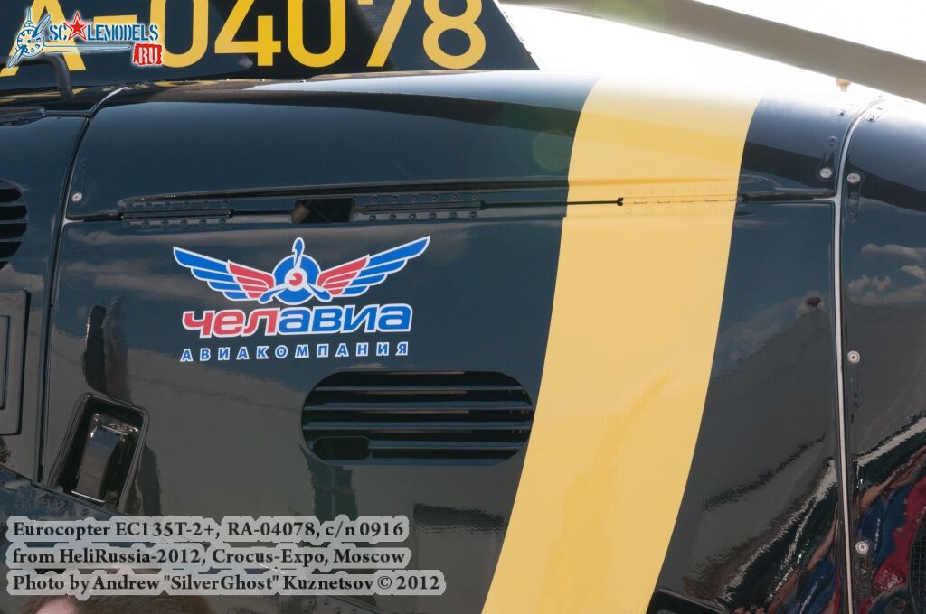 EC135_0054.jpg