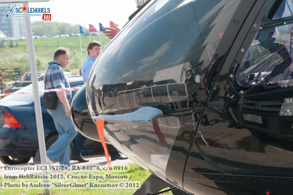 EC135_0061.jpg