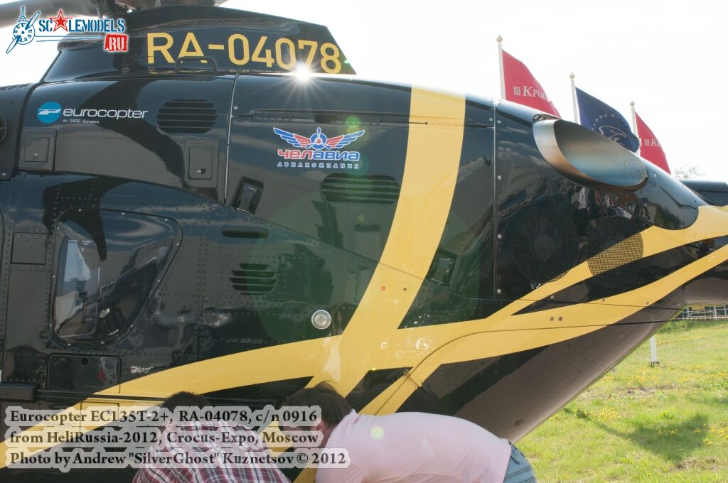 EC135_0067.jpg