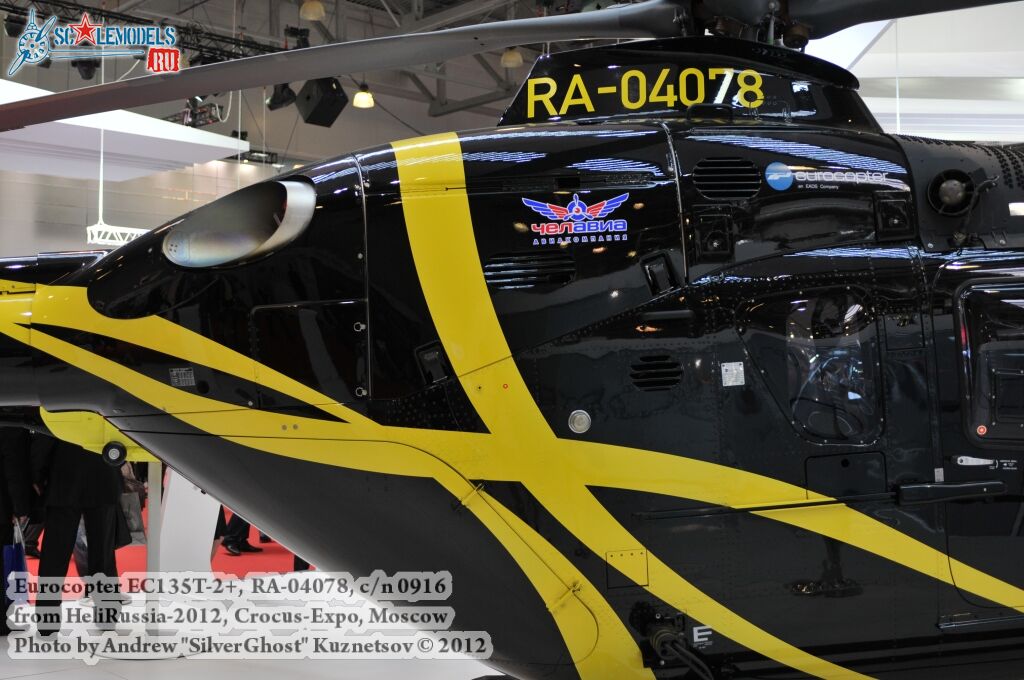 EC135_0138.jpg